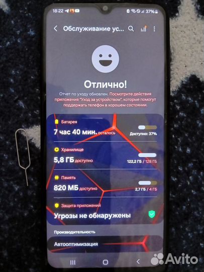 Samsung Galaxy A23, 4/128 ГБ