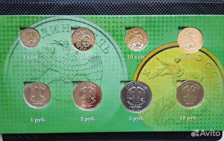 Набор монет 2009 года ммд в альбоме