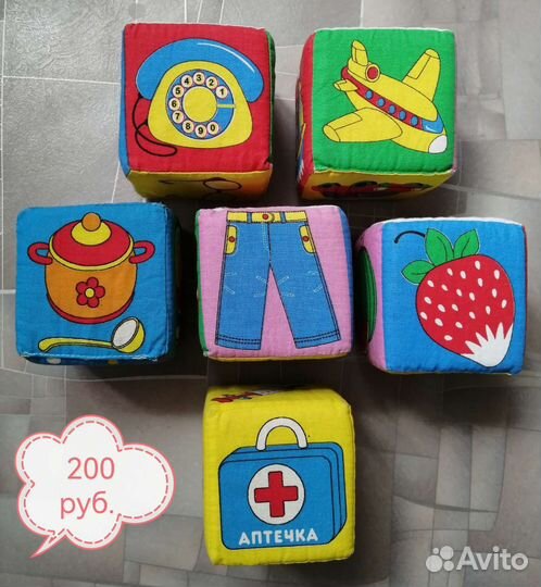 Детские товары