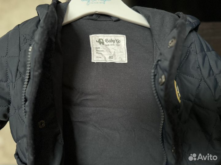 Куртка на мальчика