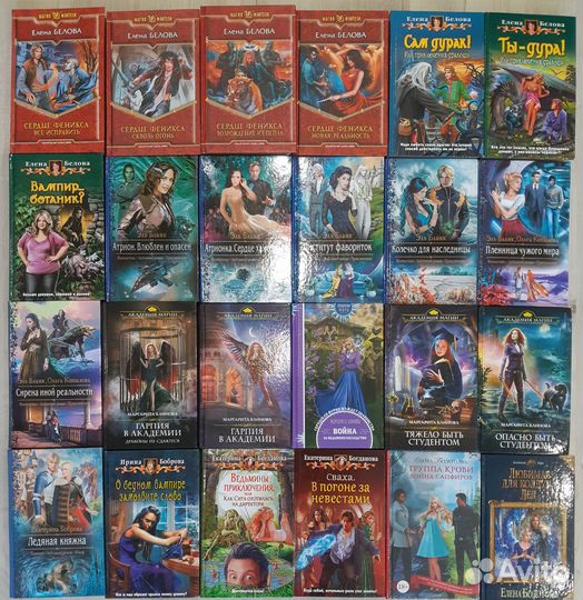 2 Фэнтези Б-В-Г