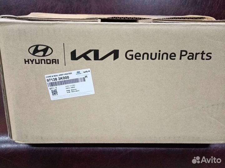 Радиатор печки hyundai sonata nf