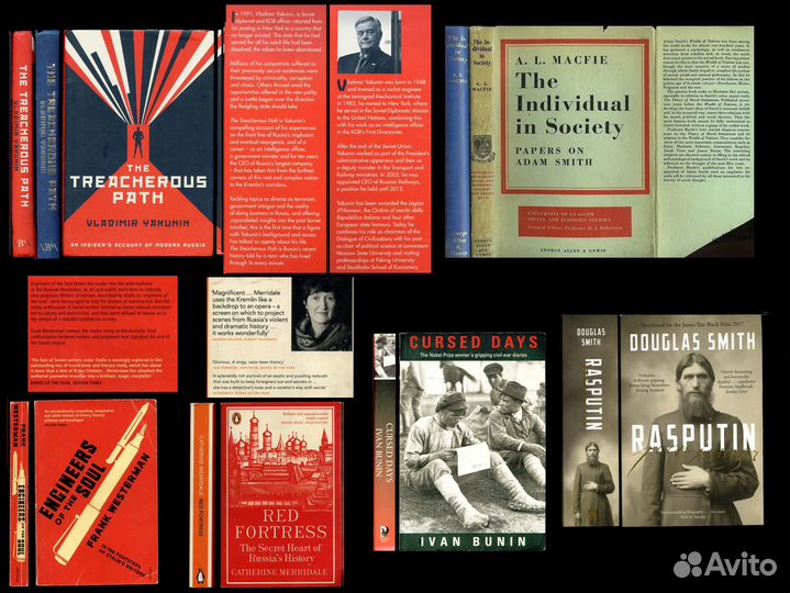 По-Английски Non-Fiction