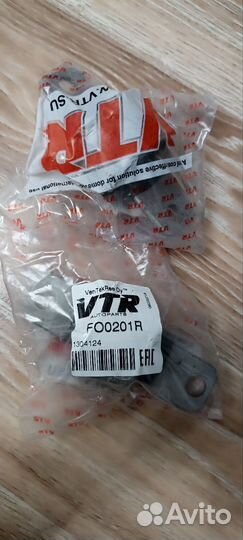 Сайлентблок продольного рычага зад Форд Фокус 2