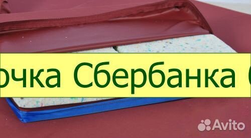 Медицинский матрас для кроватей с туалетом