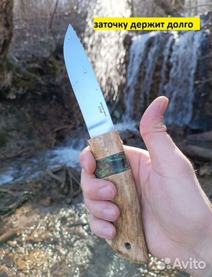 Нож охотничий