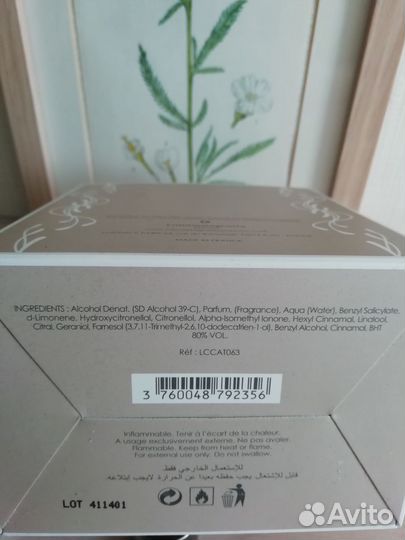 Парф. вода Lady in White от Lulu Castagnette