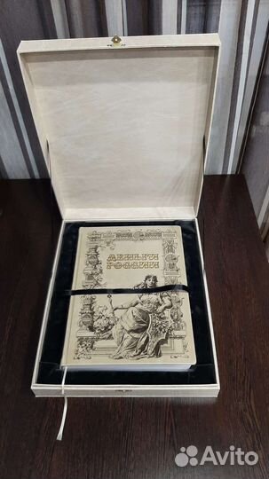 Альбом-каталог