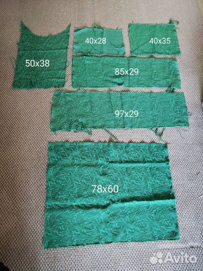 Отрезы мебельной ткани