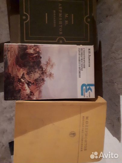 Книги