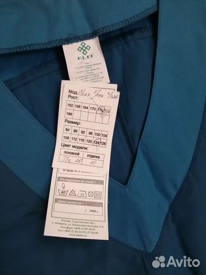 Медицинский костюм мужской