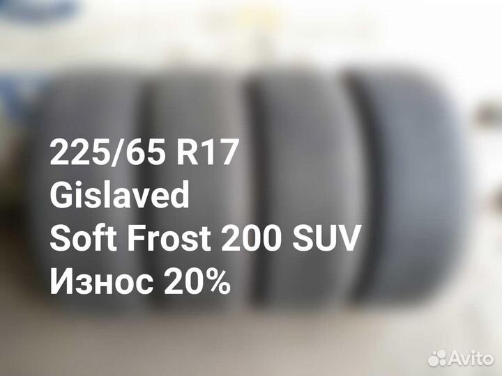 Gislaved Soft Frost 200 SUV 225/65 R17 102T