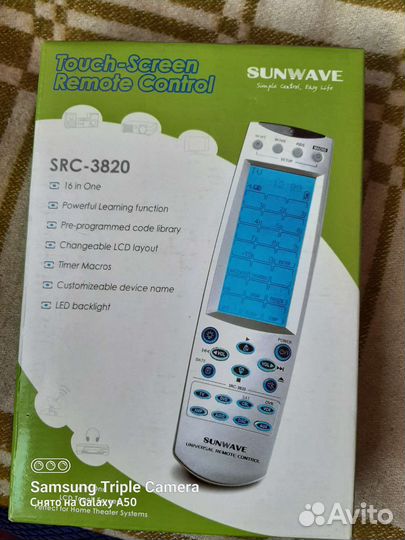 Пульт универсальный