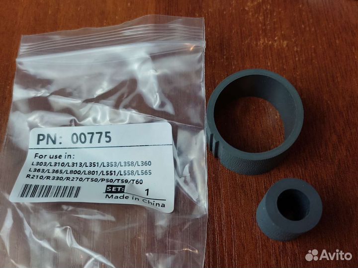 Ролик захвата бумаги Epson