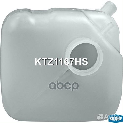 Бачок расширительный krauf KTZ1167HS KTZ1167HS