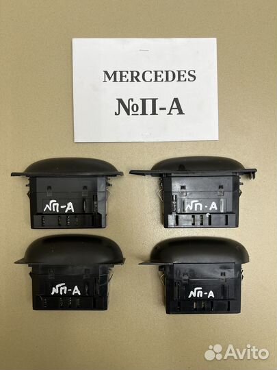 Кнопки Mercedes W220