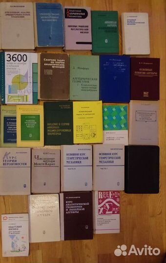 Книги Математика Алгебра Анализ Прочее