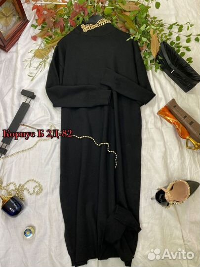 Мешок вещей