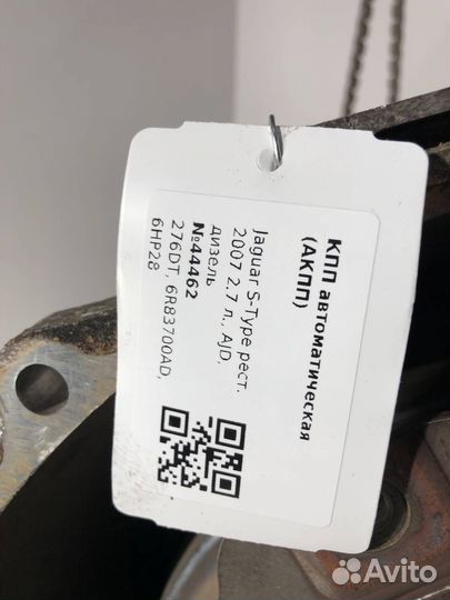 Кпп автоматическая (АКПП) Jaguar S-Type рест. 2007