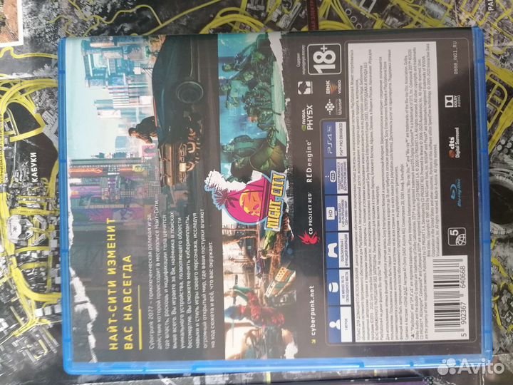 Игры для ps4 обмен