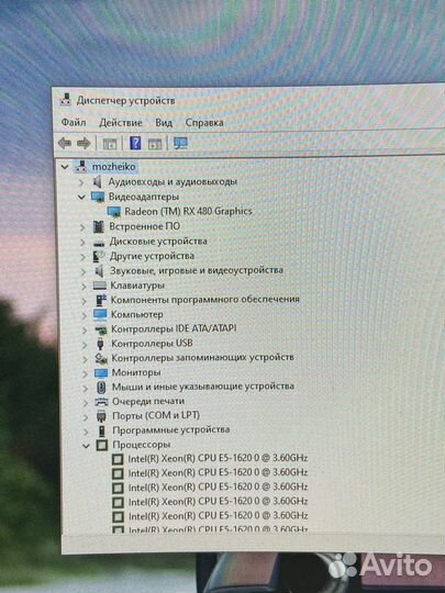 Компьютер в сборе с монитором