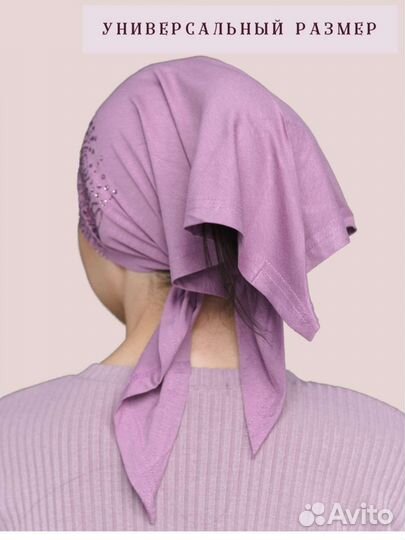 Платок подхиджабник