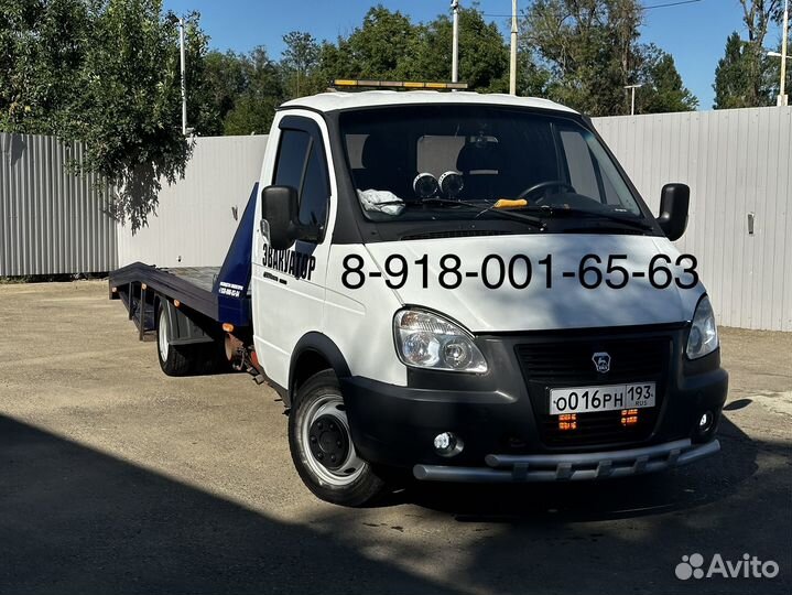 Услуги эвакуатора