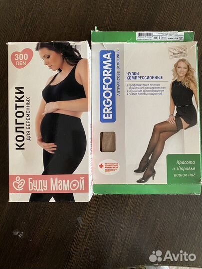 Колготки для беременных
