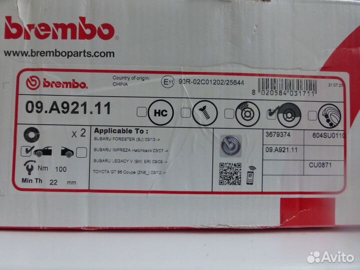 Диск тормозной передний вентилируемый