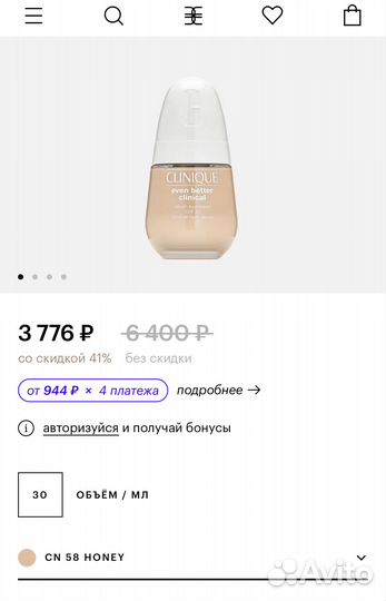 Тональный крем clinique even better cn 58 honey