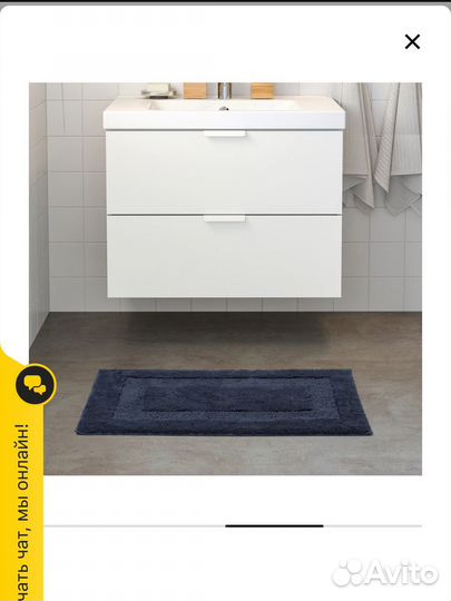 Ковер для ванной икея