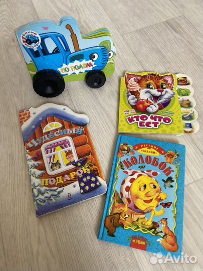Детские книги