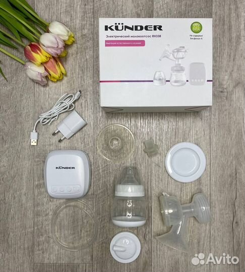 Молокоотсос электрический