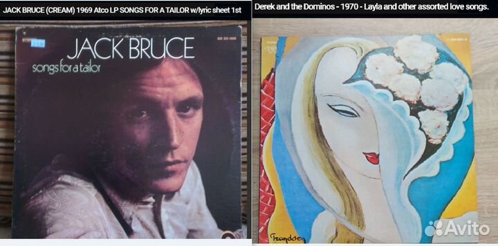 Виниловые грампластинки