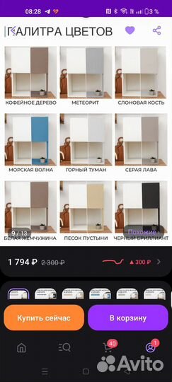 Краска для мебели и декора