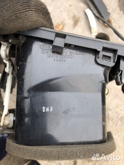 Kia rio 2 консоль центральная с воздуховодами