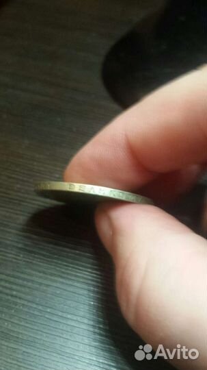 Монета номиналом 1 рубль,советских времен