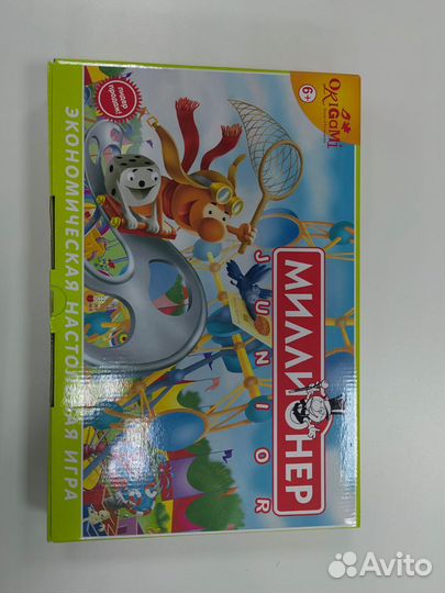 Настольные игры