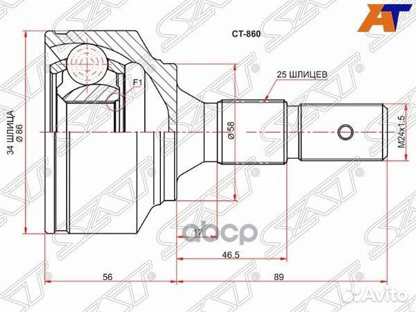 Шрус наружный peugeot 307 02-10/citroen C4 04