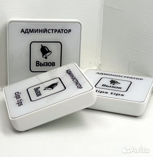 Кнопка вызова персонала с вашим лого и дизайном