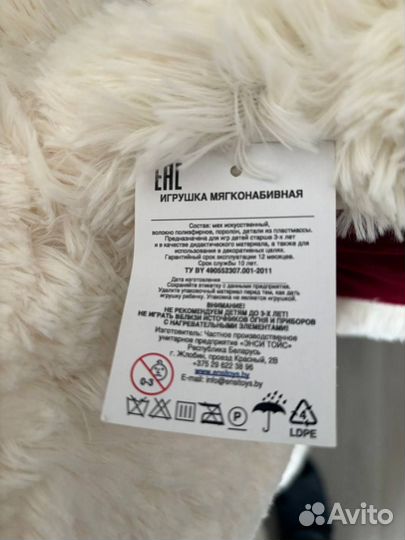 Большие плюшевые медведи