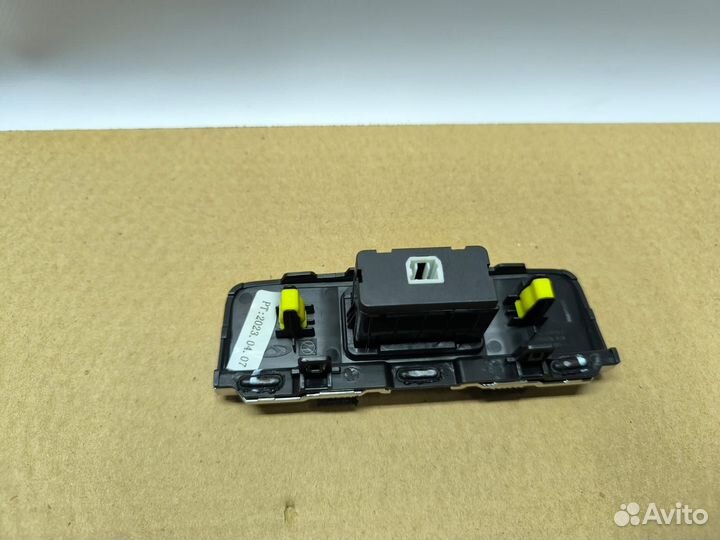 Адаптер USB Exeed VX
