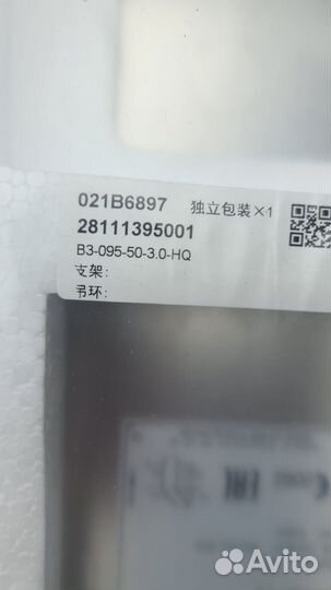 Теплообменник Danfoss 50 пластин 42 кВт