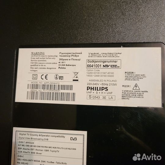 Philips 42pfl5604h/12