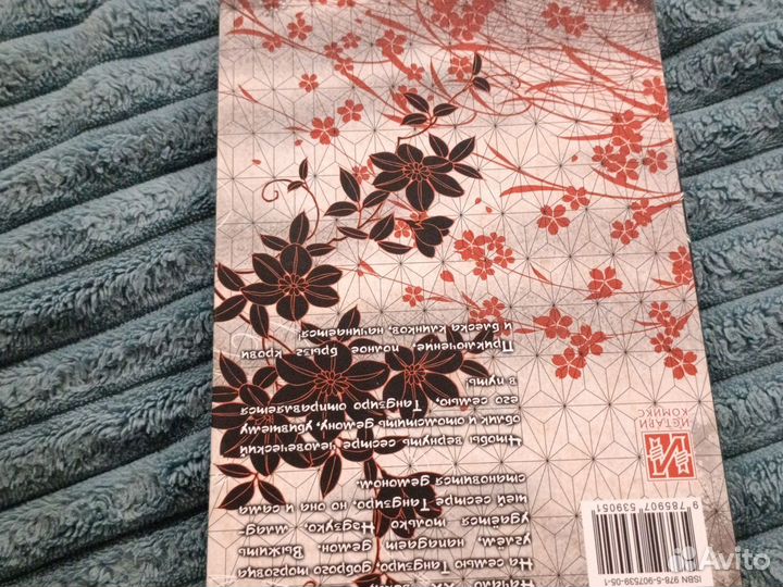 Аниме книга