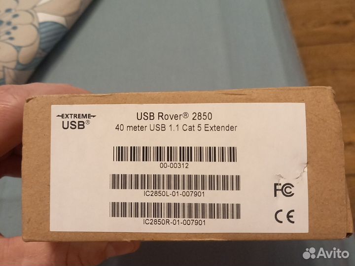Удлинитель USB