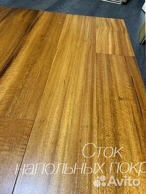 Паркетная доска орех американский