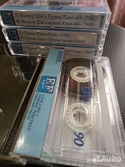 Аудиокассеты с записью