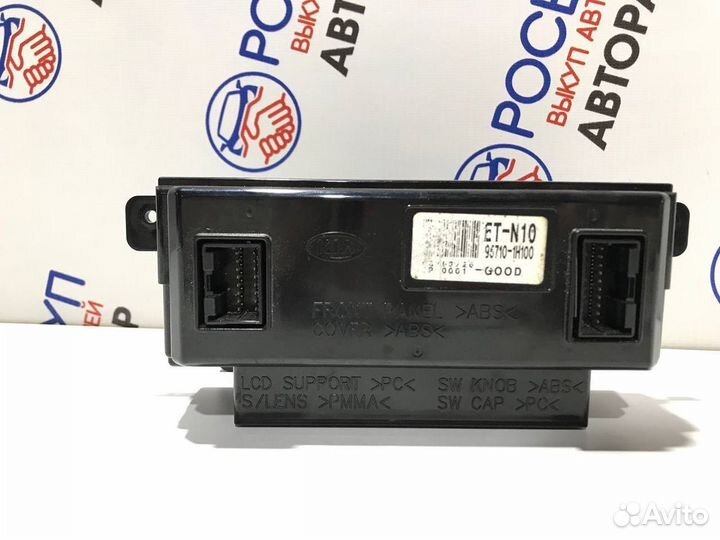 Дисплей информационный Kia Ceed 1