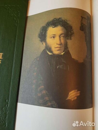 Пушкин А.С.,Антикварные книги.ссср